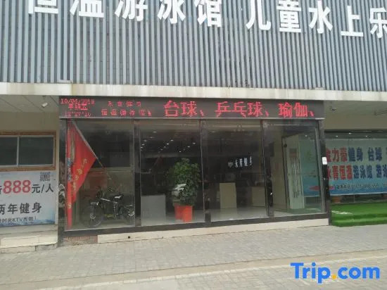 Guanyuntianyuebingguan