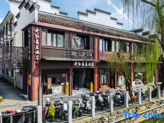 Kaihong Yiju Hotel (Shaoxing Lu Xun's Hometown Subway Station)