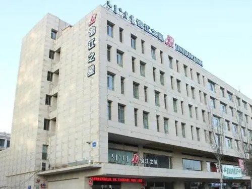 Jinjiang Inn Baotou Youyi Avenue