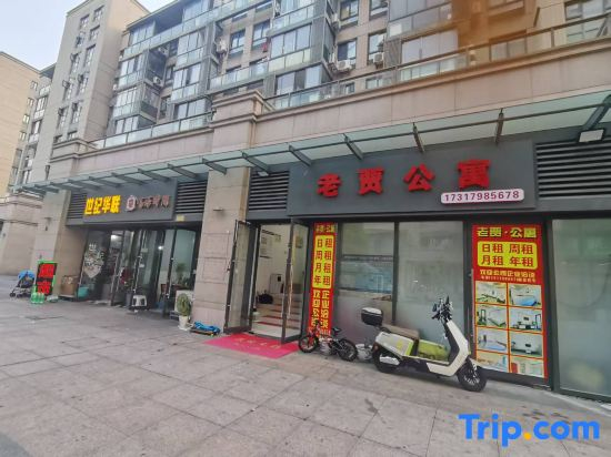 Laojia Apartment