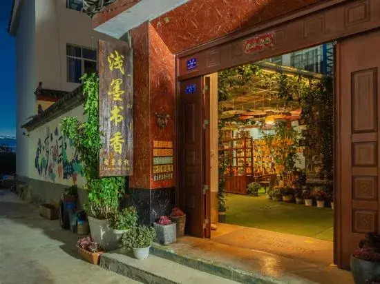 Sunlit Golden Mountain | Sky Garden Aesthetic Guesthouse (Heilongtan Park Branch)