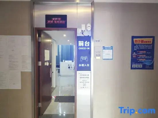 Huobao E-sports Hotel Apartment (Nanping Haiyin Festival Walk)