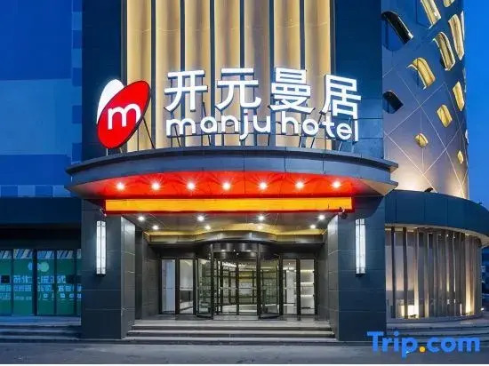 New Century Manju Hotel (Zhili Huide Internationali)