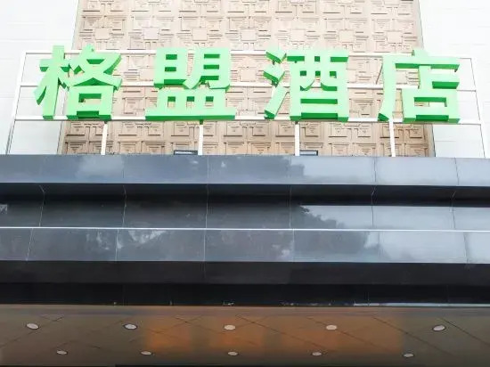 Yinyue Holiday Hotel