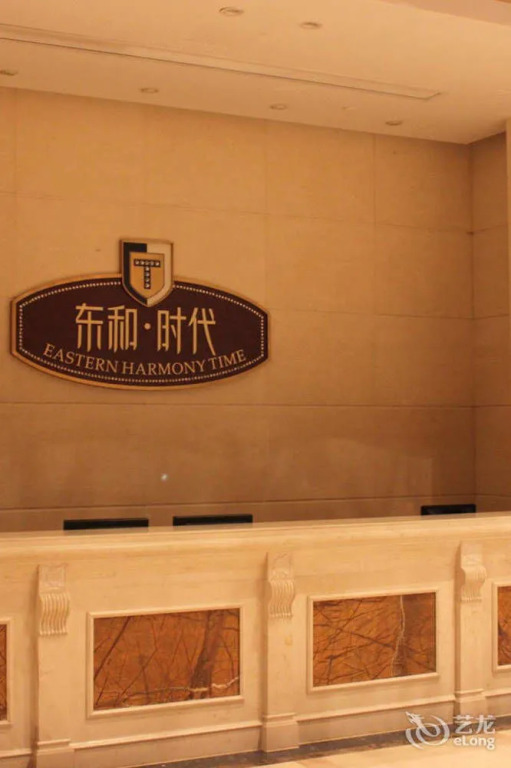 Xuanlong Apartment Hotel
