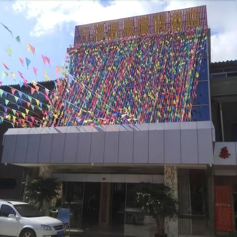 Wanfu Spa Holiday Hotel