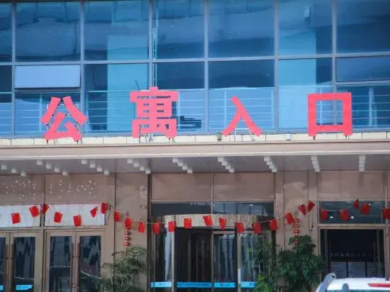 Apple Leisure Apartment (Linyi Lunanxin International Shop)