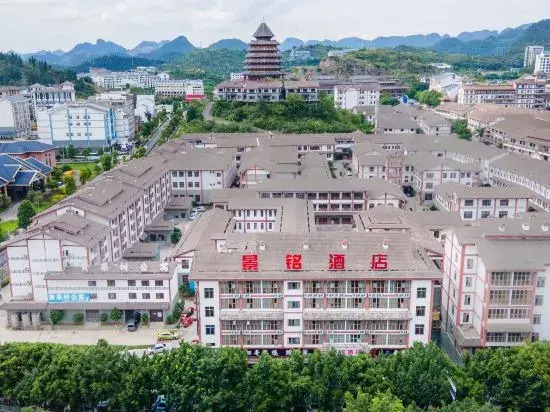 Jingming Hotel (Huangguoshu Scenic Spot)
