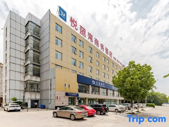 Yue Lan Wan Business Hotel