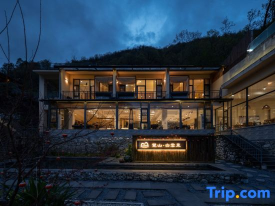 Lanshan · Baiyunli · Xueshan Xinglai Hot Springs Vacation Apartment (Hailuogou Glacier Forest Park)