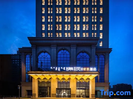 Jinxi Preferred Hotel (Linhe Government Store)