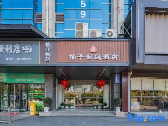 Yuzi Lanting Hotel