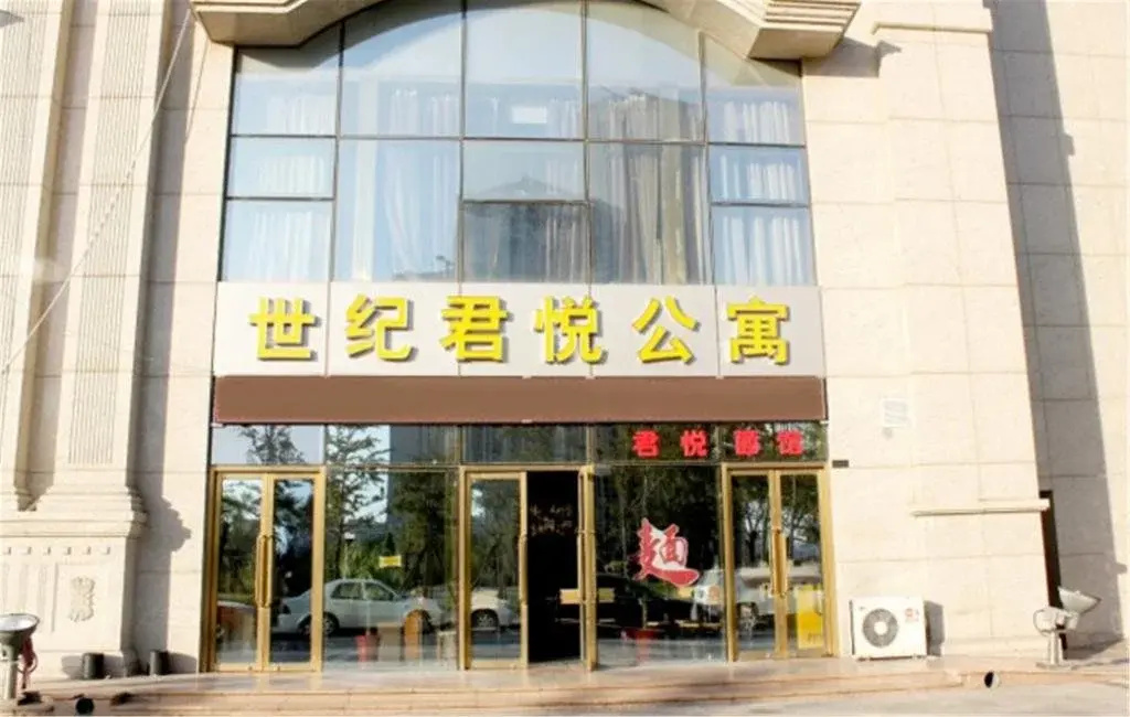 Yongtai Junyue Hotel