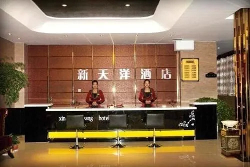 Xintianyang Hotel