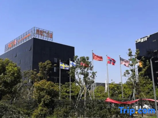Park Yu Hotel (Ningbo University Qingshuipu Metro Station)