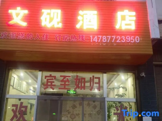 Hotels in Busan
