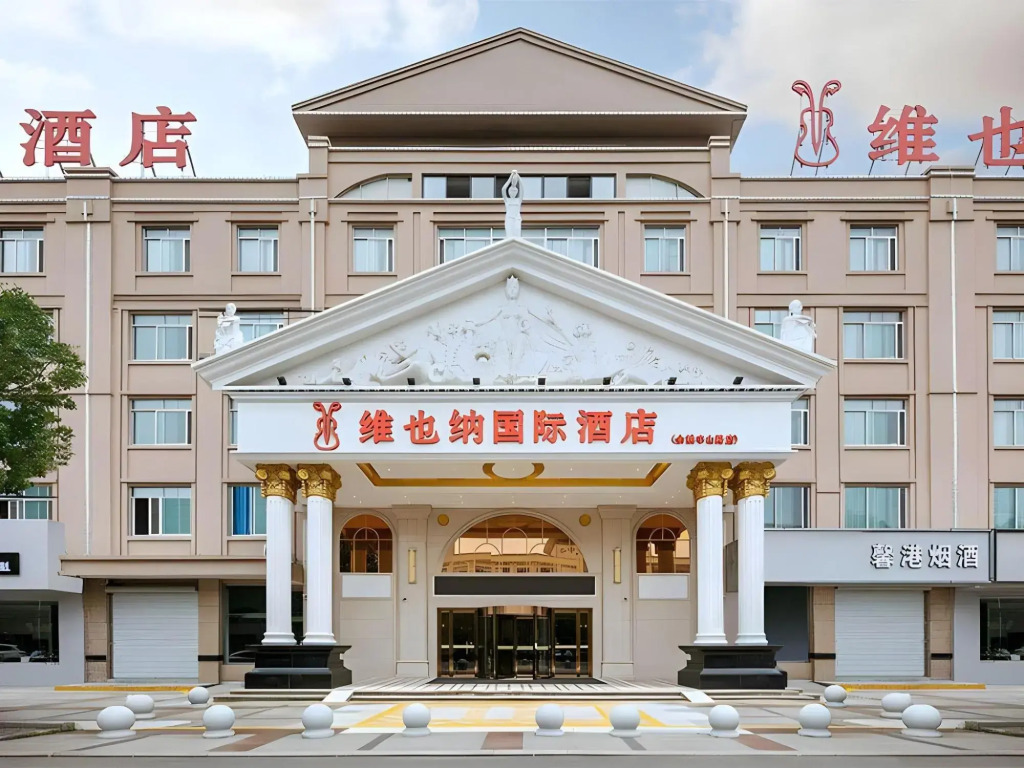 Vienna International Hotel (Yuyao Fengshan Road)