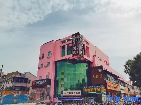 Shankee Hotel (Wuxi High-Speed Rail East Station)