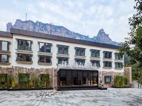 QIANNA HOTEL (Wanxianshan Qingshanju)