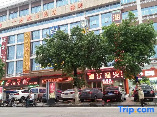 Yifang Holiday Hotel