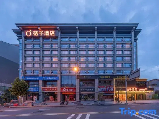 Orange Hotel (Changsha Huangxing Road Pedestrian Street)
