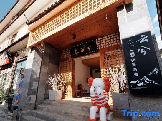 Lishang · Lumière Matinale | Golden Peaks Glow in Snow | Snow Mountain View Resort Homestay