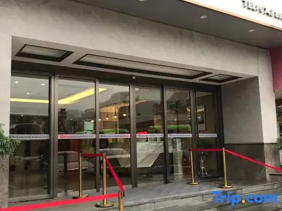 Tiedao Hotel