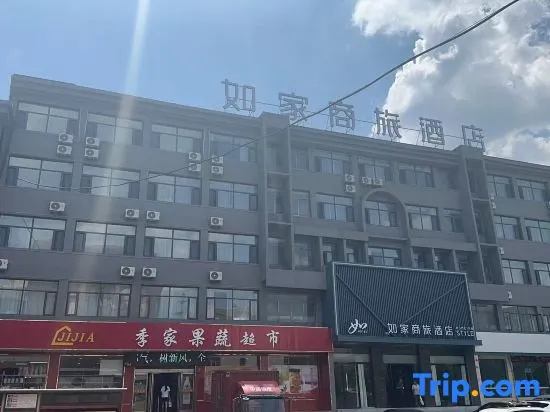 Homeinn Selected Hotel