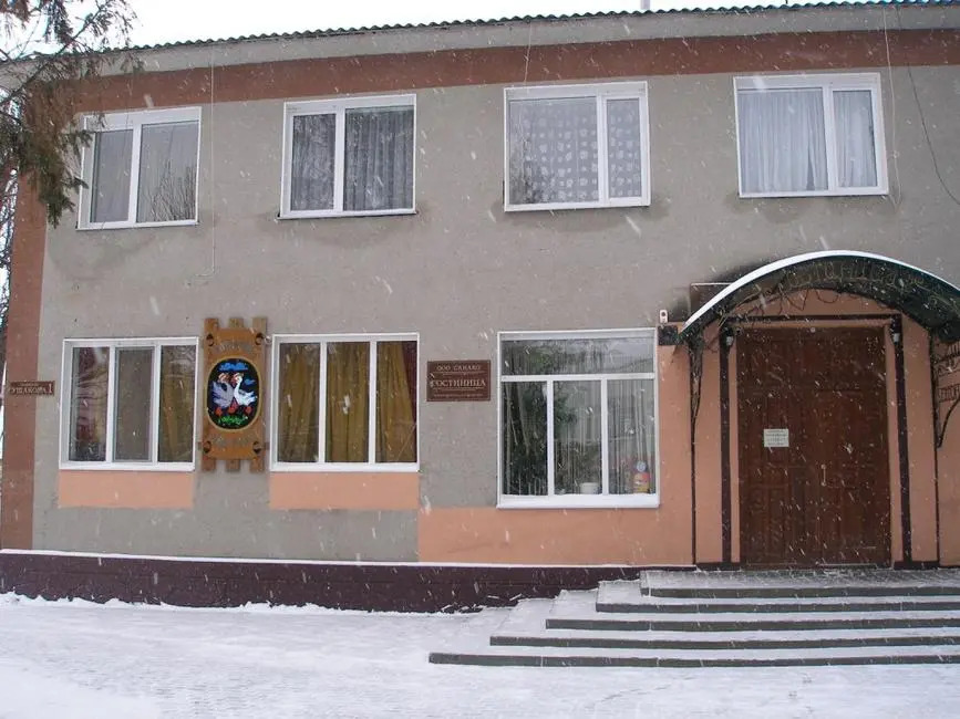 Санако