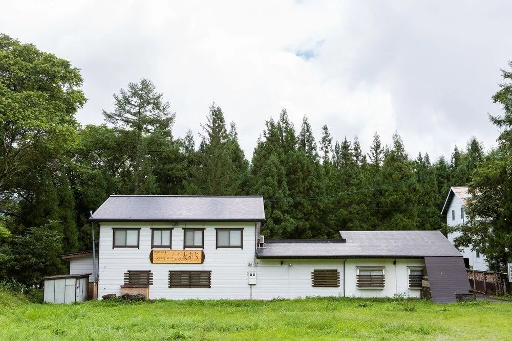Family Lodge Nakamura