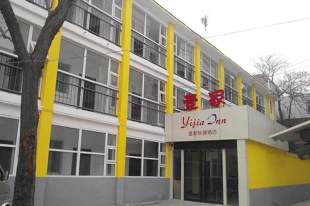Yijia Express Hotel - Luoyang