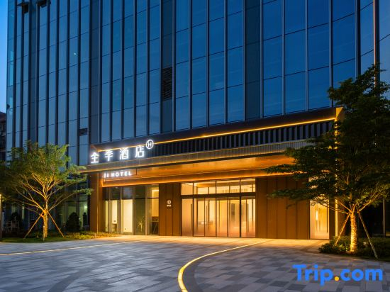 JI Hotel (Zhuhai IN CITY Sam's Club MixC)