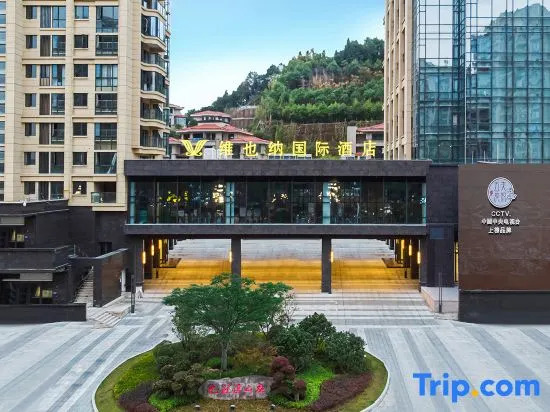 Vienna International Hotel (Nanping Jianyang Jianping Avenue Branch)