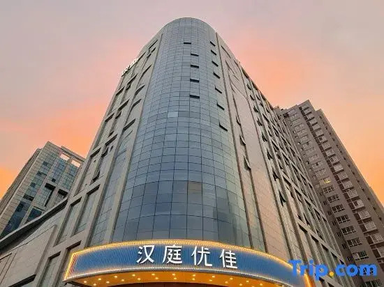 HanTing Premium Hotel (Xi'an Western Avenue Industrial Park)