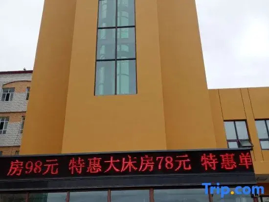 Jixi Cougar E-sports Homestay