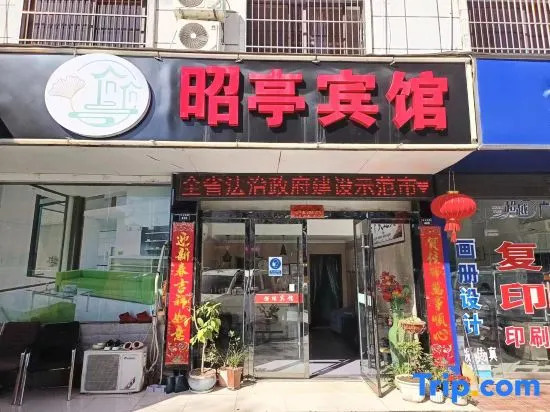 Xuancheng Zhaoting Hotel