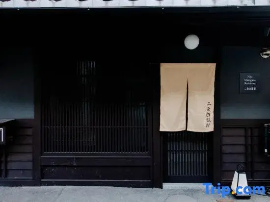 Kyoto Tachibanaya Nijo Shirogane