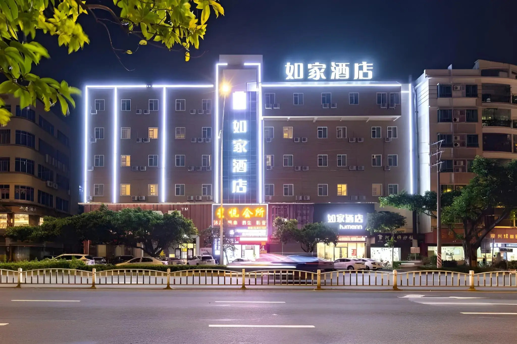 Homeinn · neo (Shunde Ronggui Tianyoucheng)