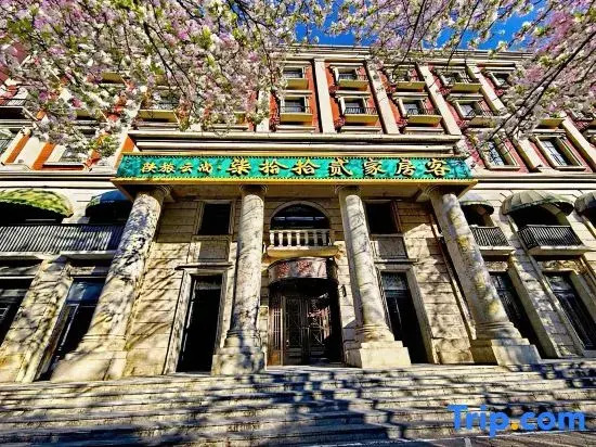 Shanxi Tourism Yunshang 72 Hotel (Xi’an Sihai Tang Dynasty Mall Branch)