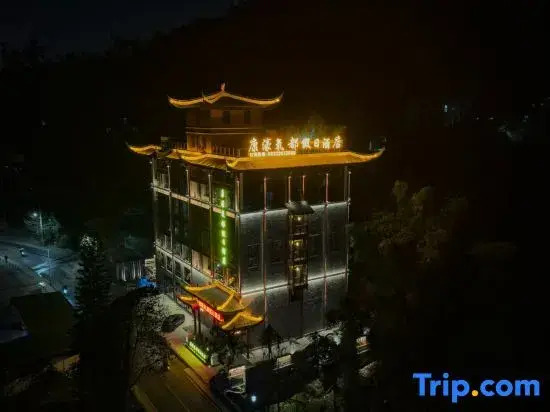 Kanghao Yangdu Holiday Hotel