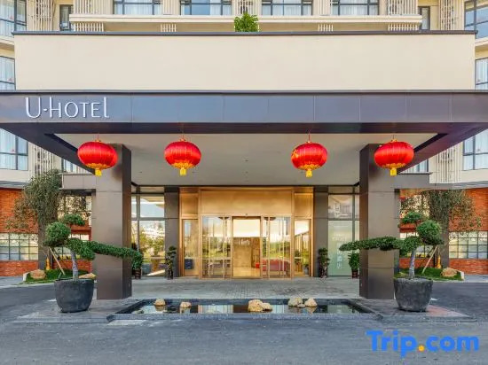 Youshe Hotel (Nanping Wanda Plaza)