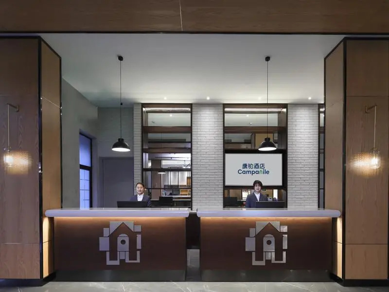 Campanile Hotel Huzhou Xiangwang Park