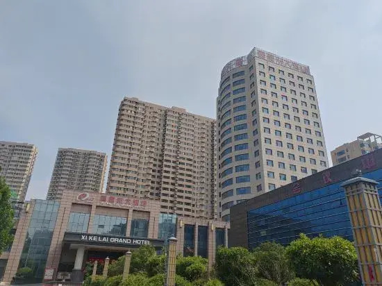 Wenshang Xikelai Grand Hotel