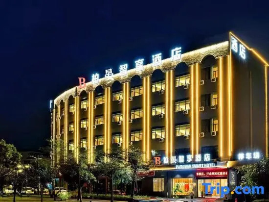 Parkyan  Smart  Hote