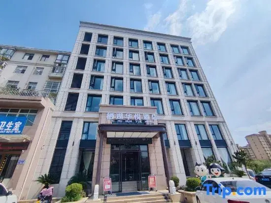 Neixiang Qihu Huayue Hotel (Liyuan Villa)