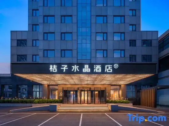 Crystal hotel Taikoo Li Beijing Sanlitun