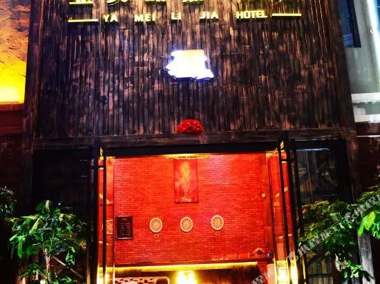 Ya Mei Li Jia Hotel