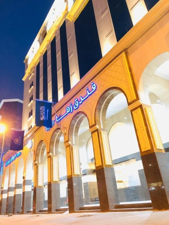 Zaha Al Madina Hotel