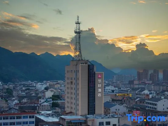 Linhai Huaxuan Hotel (Duqiao Baolong Square Branch)