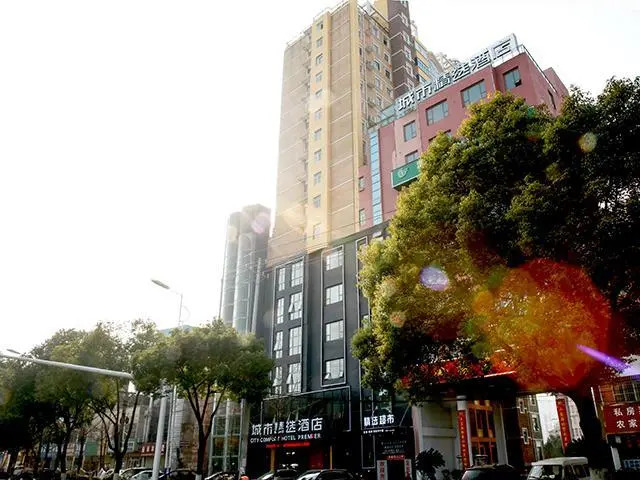 Premier City Comfort Hotel Anlu People's Hospital
